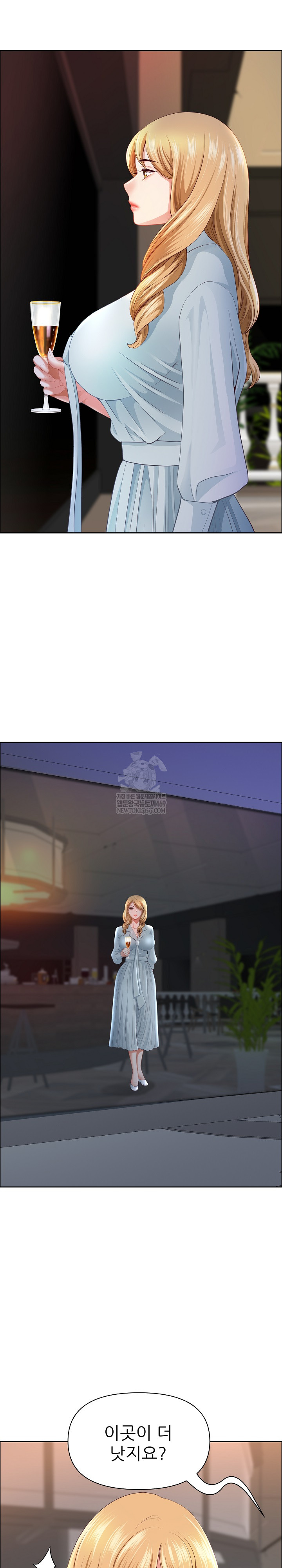 Big Guy Raw - Chapter 74 Page 25