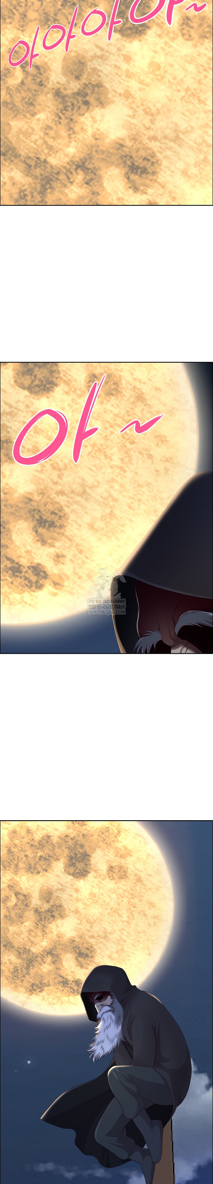 Big Guy Raw - Chapter 76 Page 30