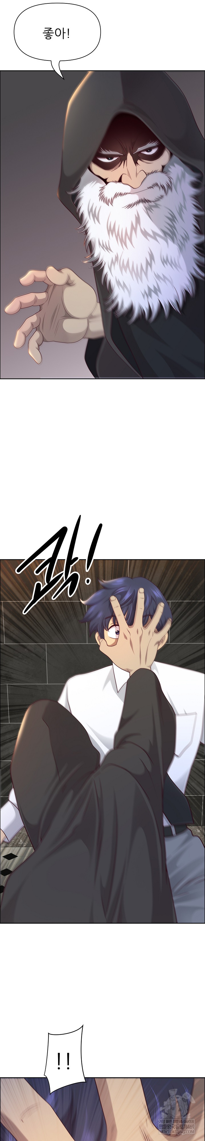 Big Guy Raw - Chapter 76 Page 9