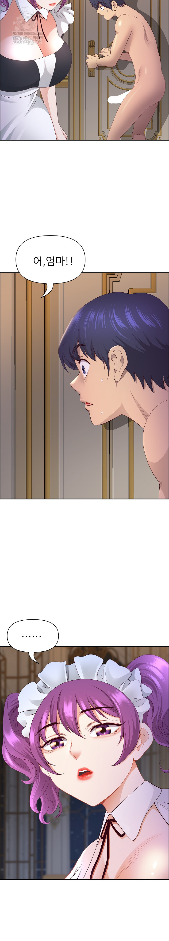 Big Guy Raw - Chapter 78 Page 10