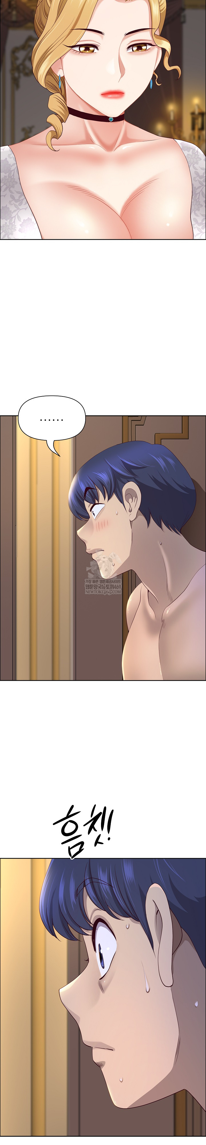 Big Guy Raw - Chapter 78 Page 12