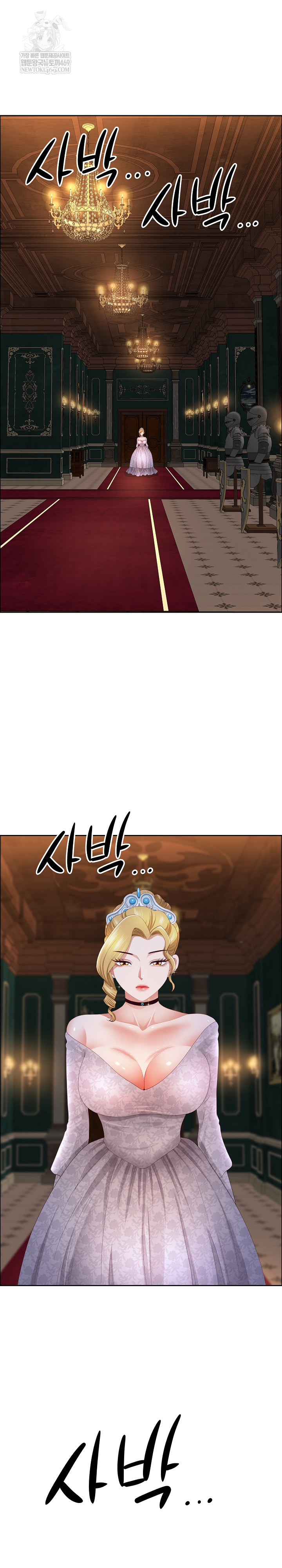 Big Guy Raw - Chapter 78 Page 2