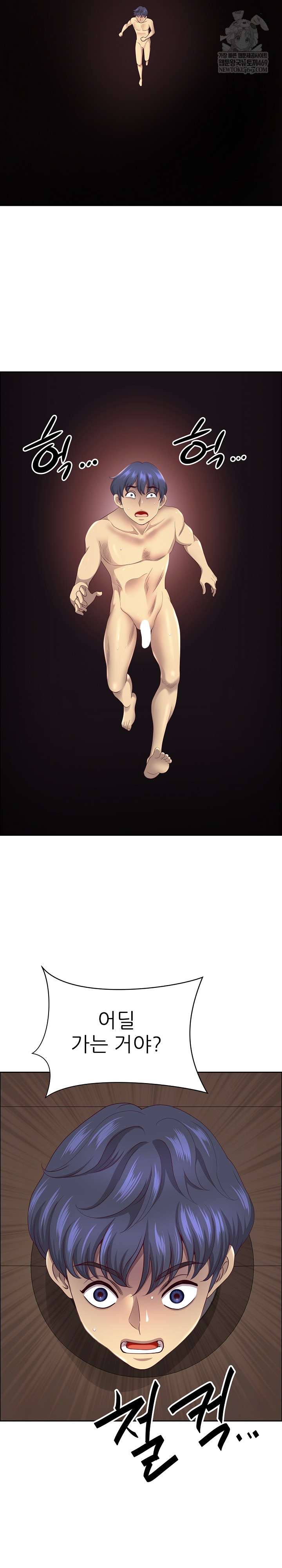 Big Guy Raw - Chapter 78 Page 21