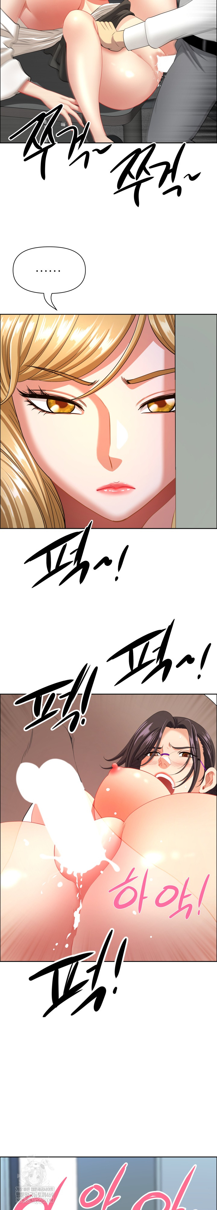 Big Guy Raw - Chapter 80 Page 9