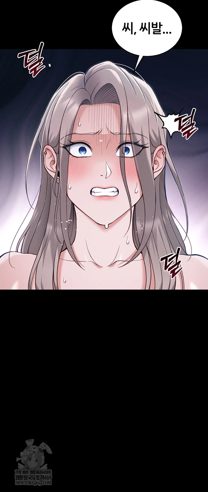 Taming A Female Bully Raw - Chapter 59 Page 12