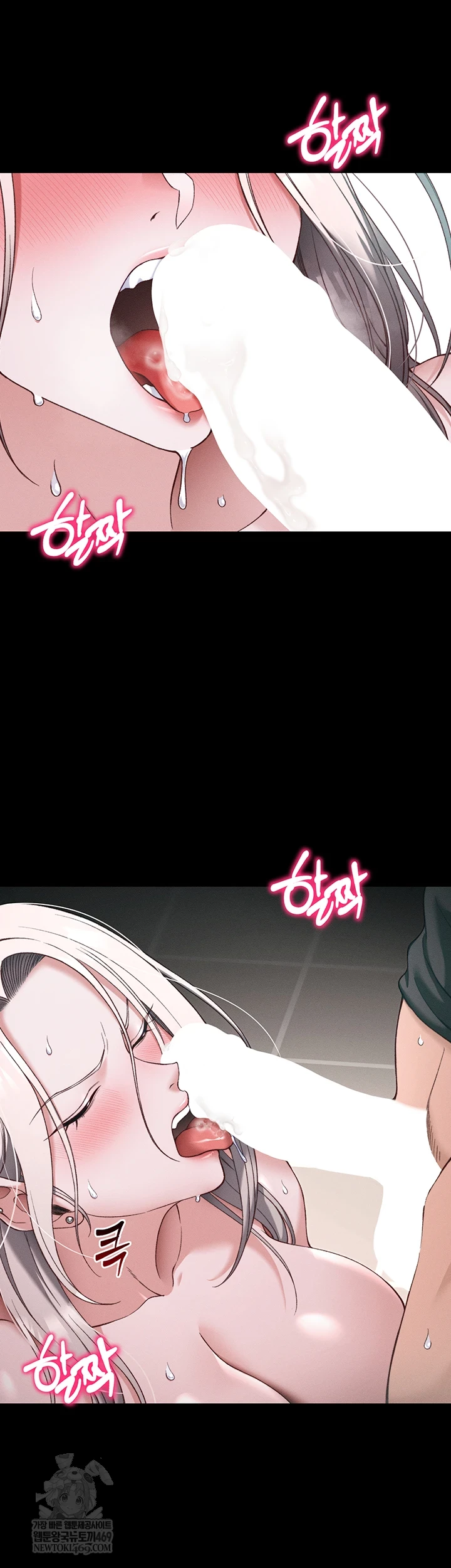 Taming A Female Bully Raw - Chapter 59 Page 22