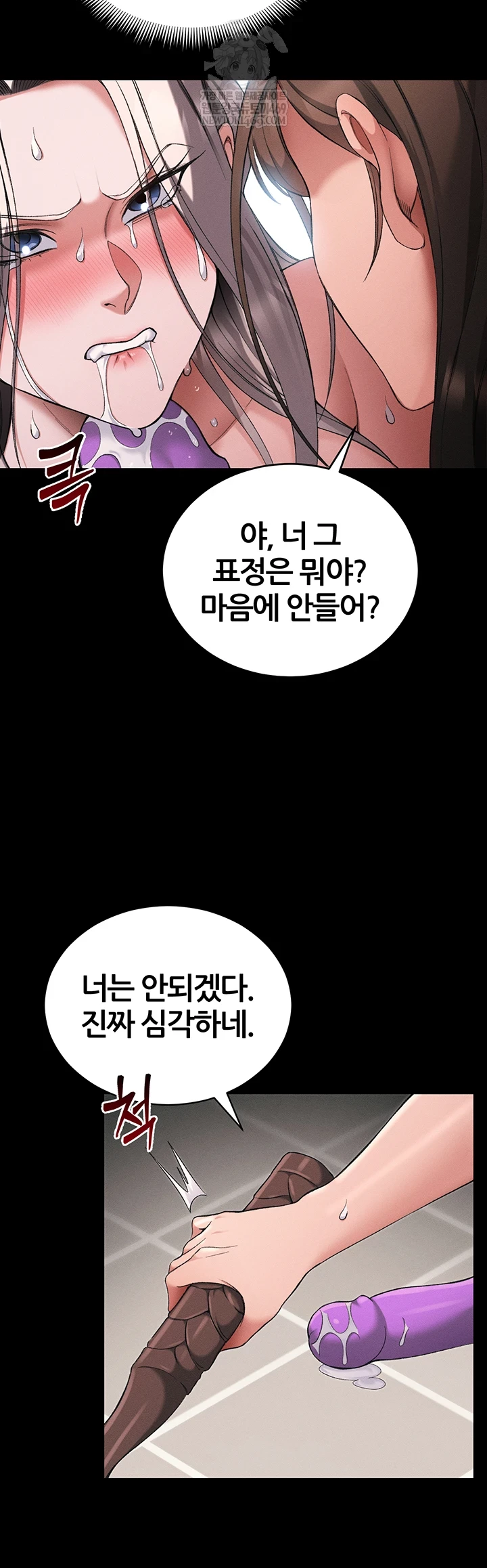 Taming A Female Bully Raw - Chapter 60 Page 25