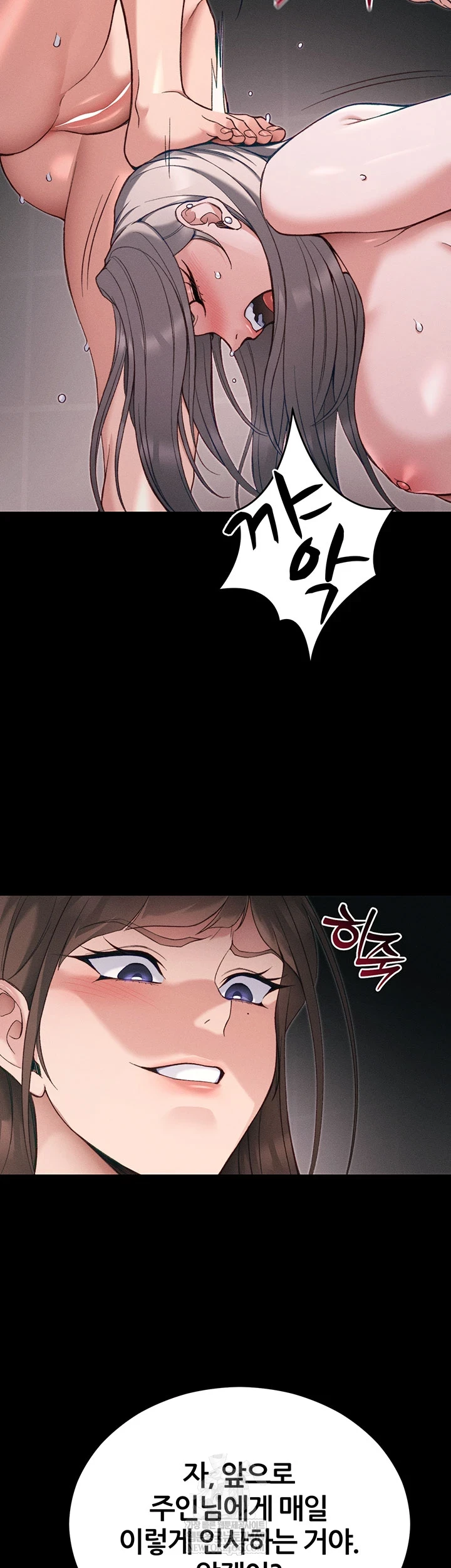 Taming A Female Bully Raw - Chapter 61 Page 13