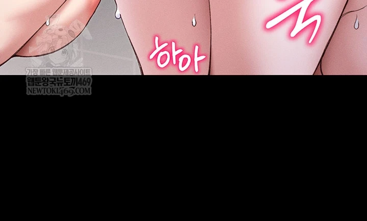 Taming A Female Bully Raw - Chapter 61 Page 23