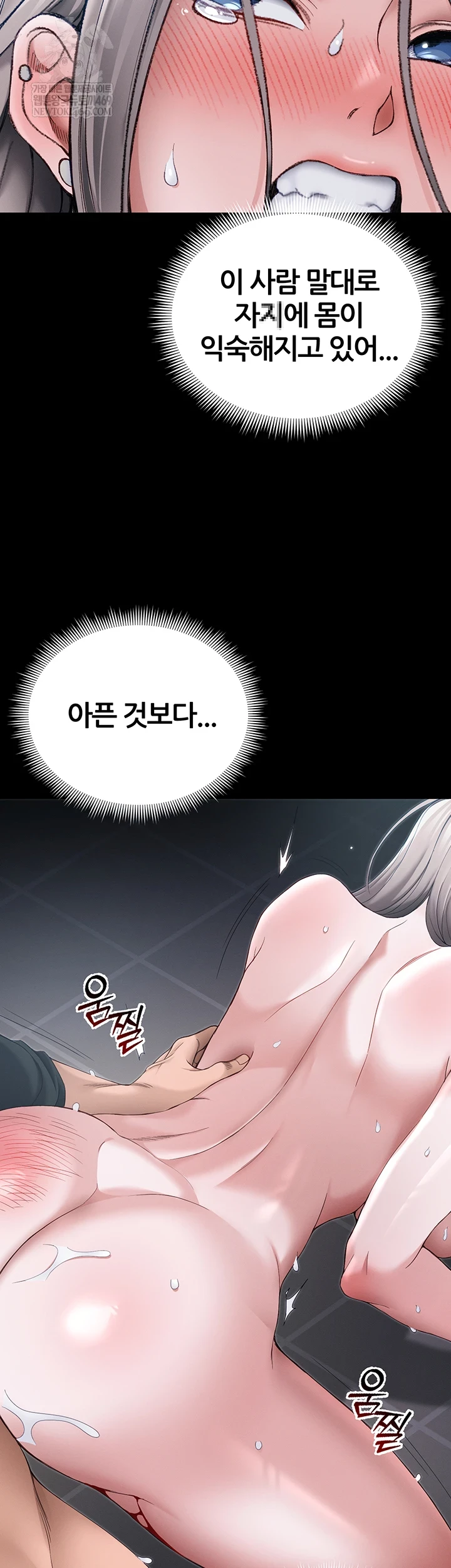 Taming A Female Bully Raw - Chapter 63 Page 28