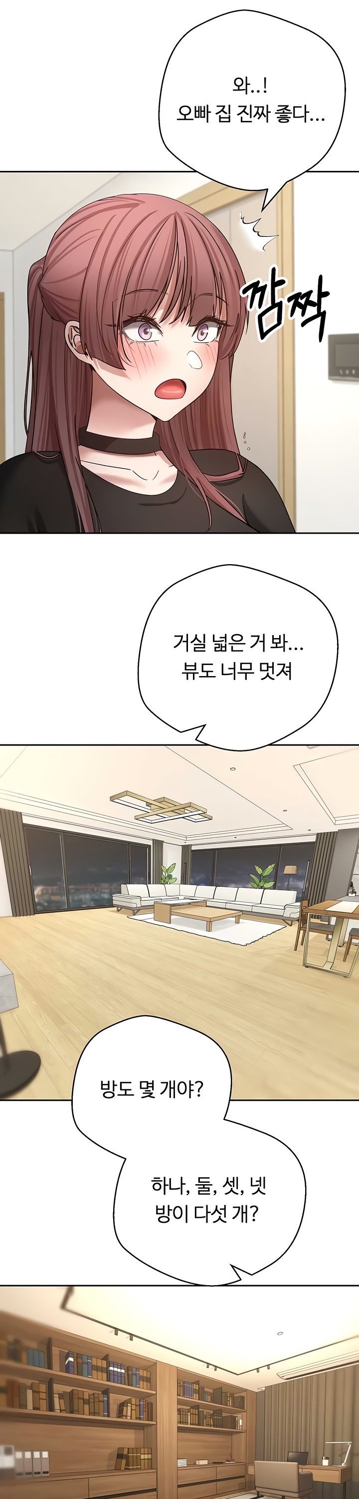 Turning My Life Around With Crypto Raw - Chapter 53 Page 16