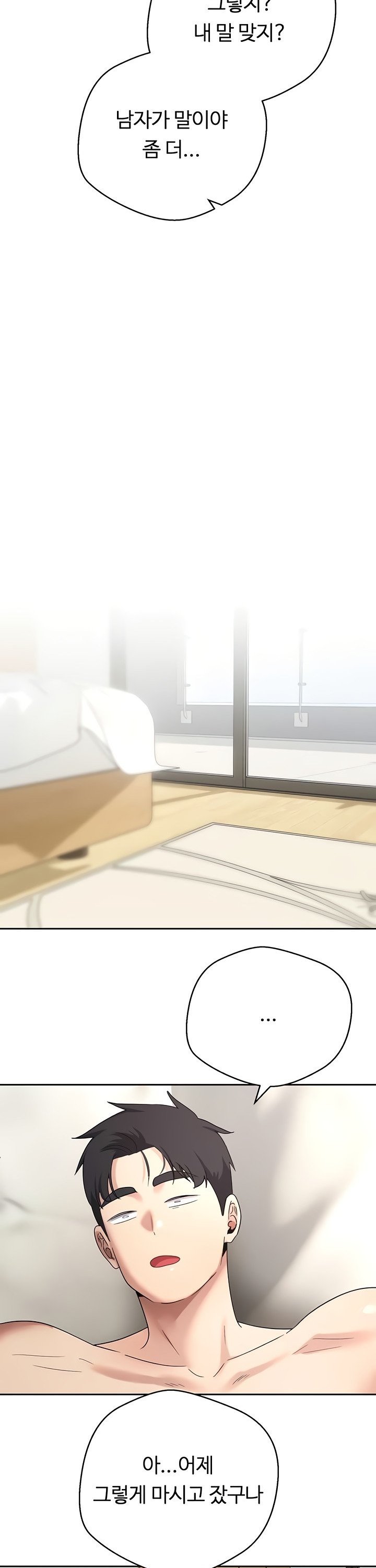 Turning My Life Around With Crypto Raw - Chapter 53 Page 24