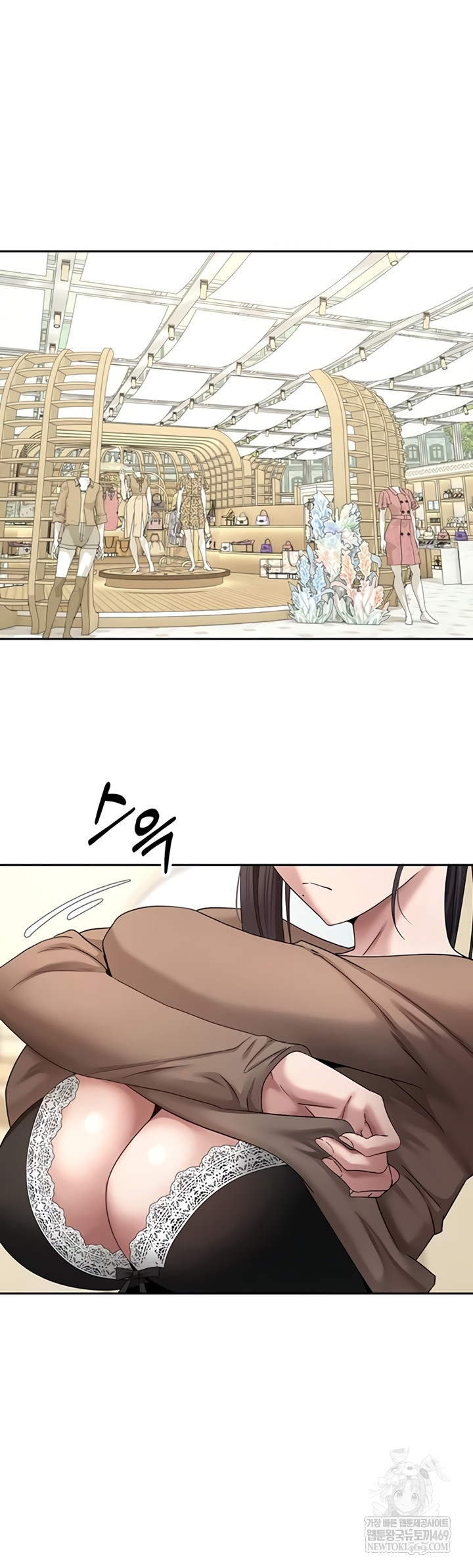 Turning My Life Around With Crypto Raw - Chapter 65 Page 22