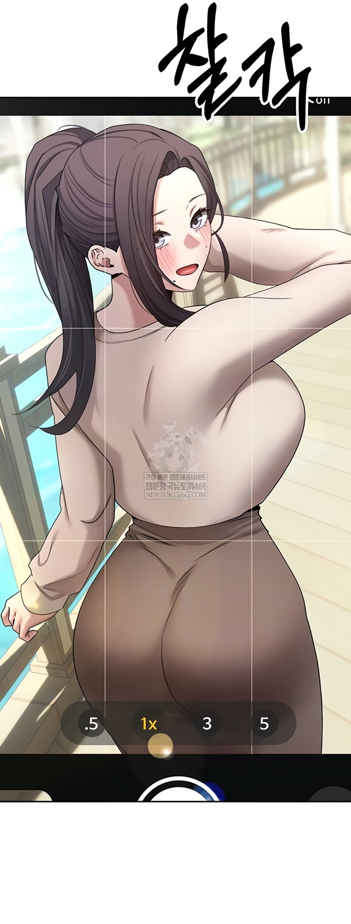 Turning My Life Around With Crypto Raw - Chapter 65 Page 9