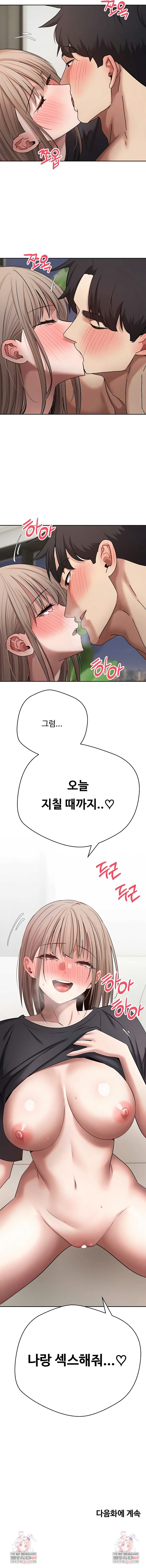 Turning My Life Around With Crypto Raw - Chapter 74 Page 8