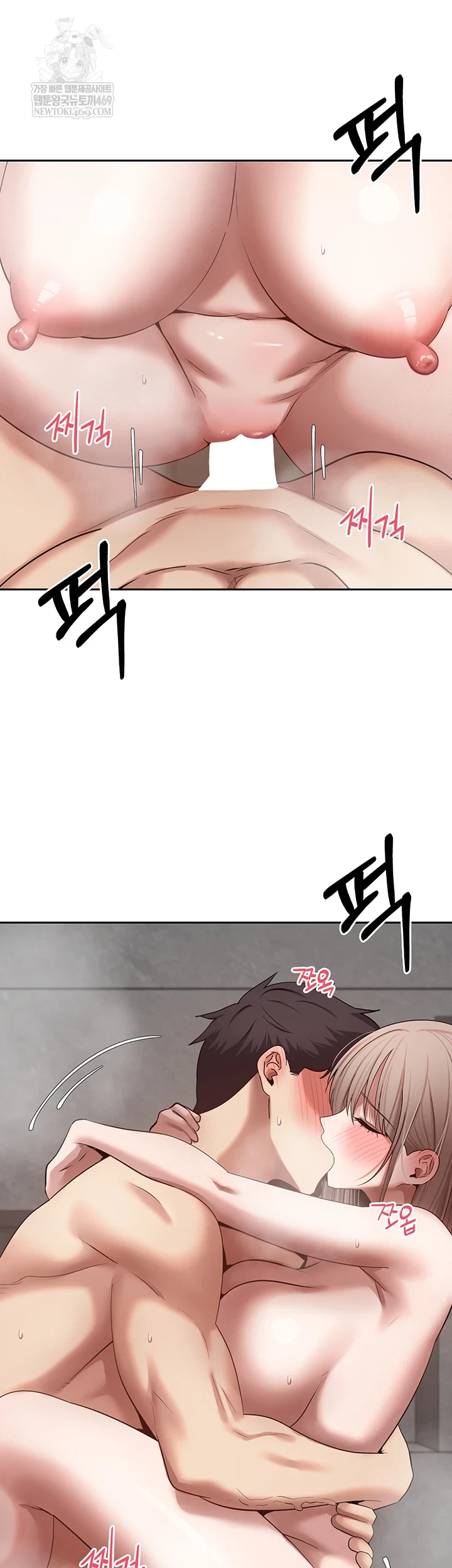 Turning My Life Around With Crypto Raw - Chapter 75 Page 16