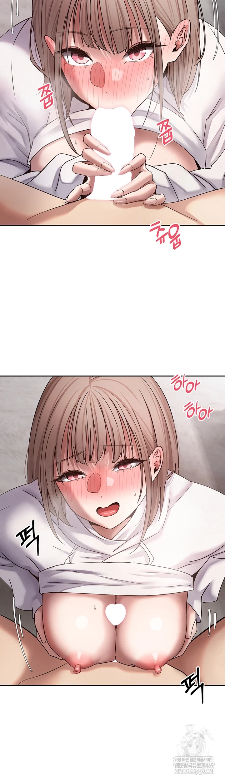 Turning My Life Around With Crypto Raw - Chapter 75 Page 30