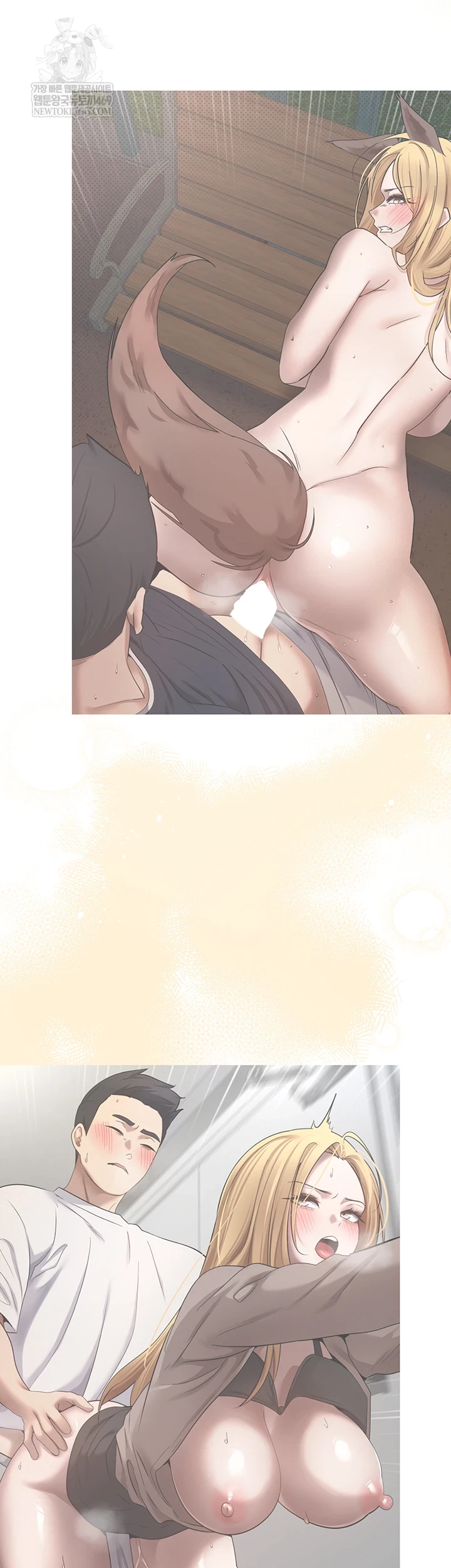 Turning My Life Around With Crypto Raw - Chapter 76 Page 22