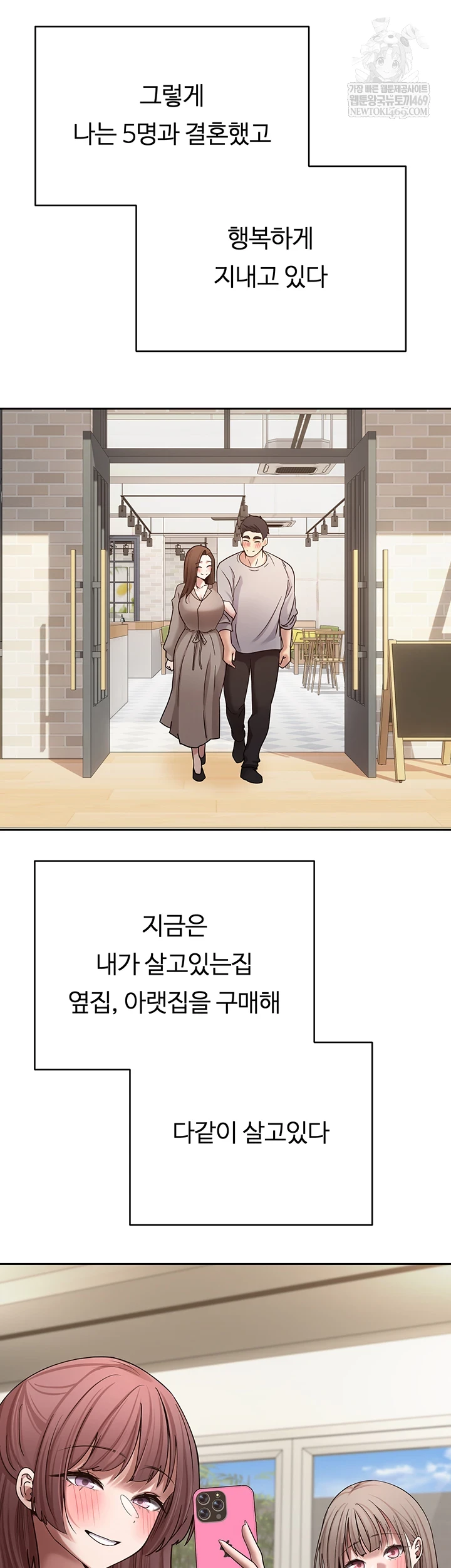 Turning My Life Around With Crypto Raw - Chapter 76 Page 48