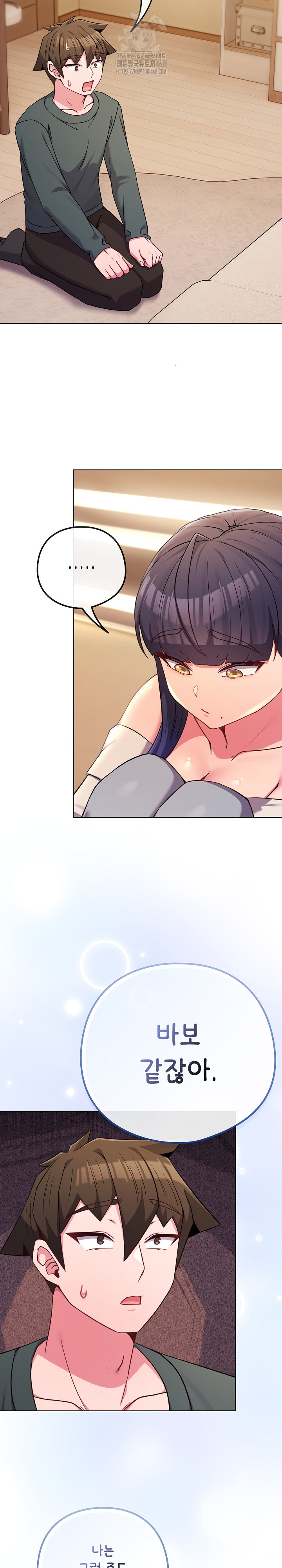 But You’re the Same Age as My Daughter?! Raw - Chapter 52 Page 30