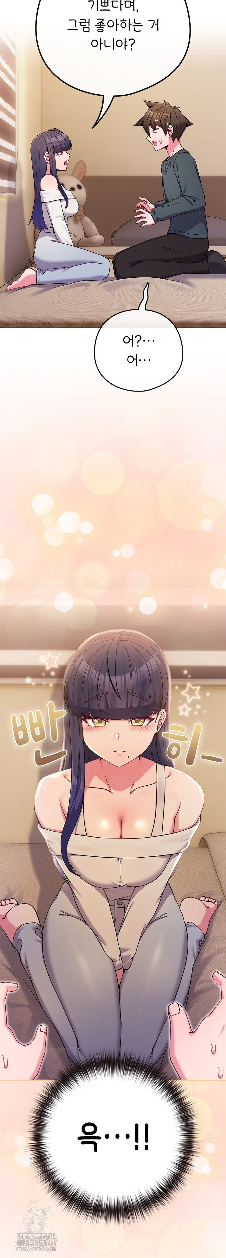 But You’re the Same Age as My Daughter?! Raw - Chapter 53 Page 11