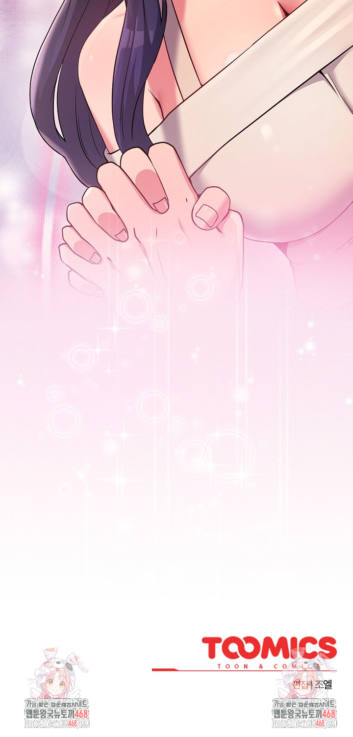 But You’re the Same Age as My Daughter?! Raw - Chapter 53 Page 31