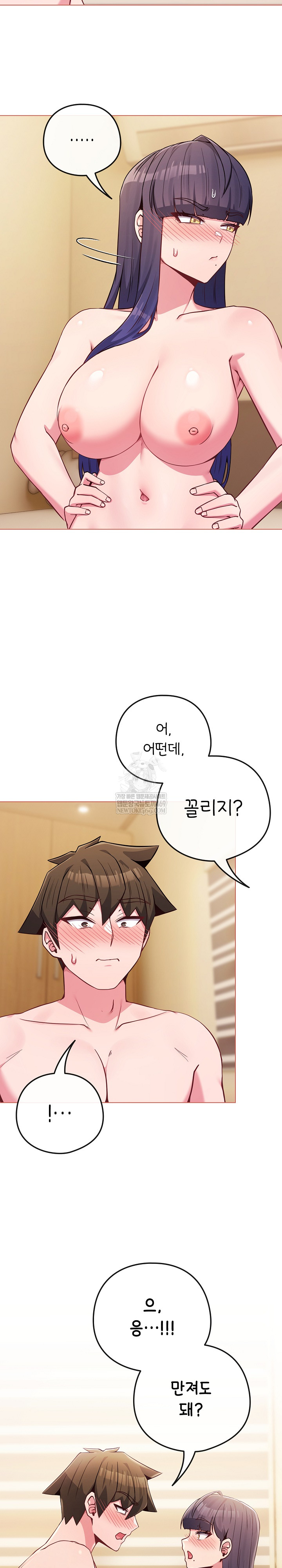 But You’re the Same Age as My Daughter?! Raw - Chapter 54 Page 14