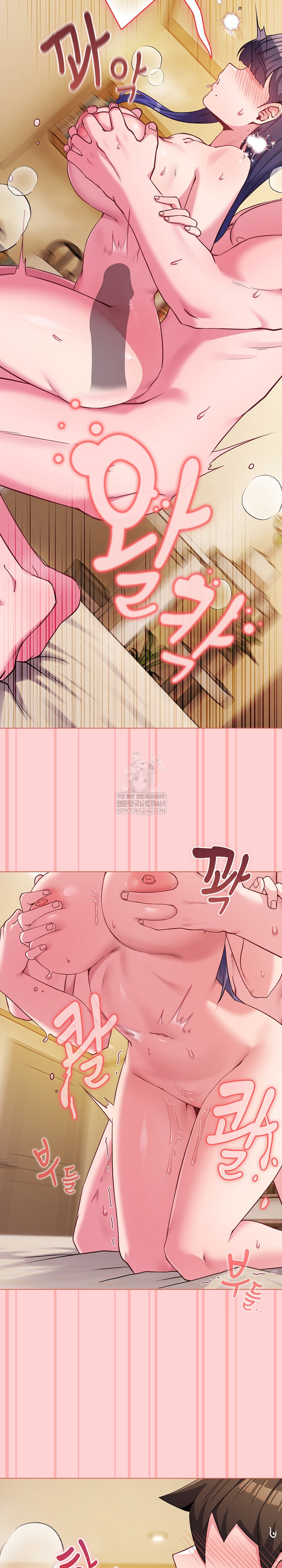 But You’re the Same Age as My Daughter?! Raw - Chapter 55 Page 23