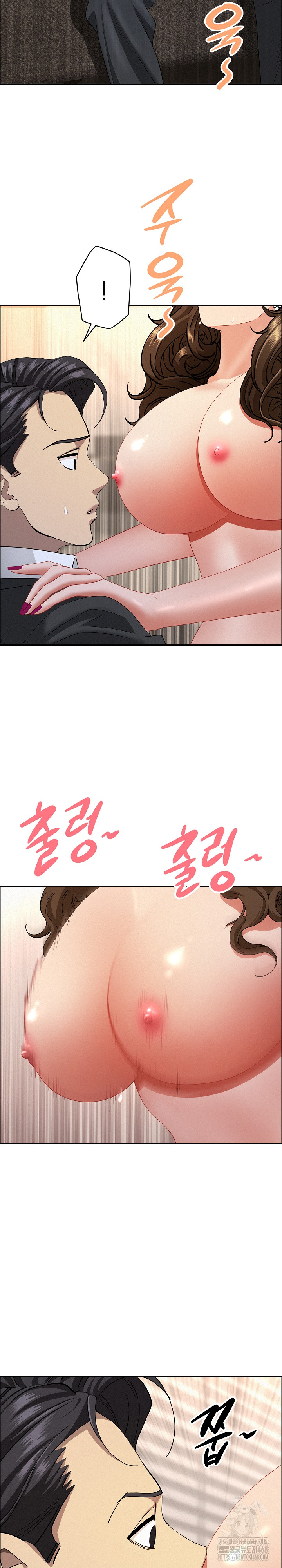 Milf Guard Raw - Chapter 54 Page 12