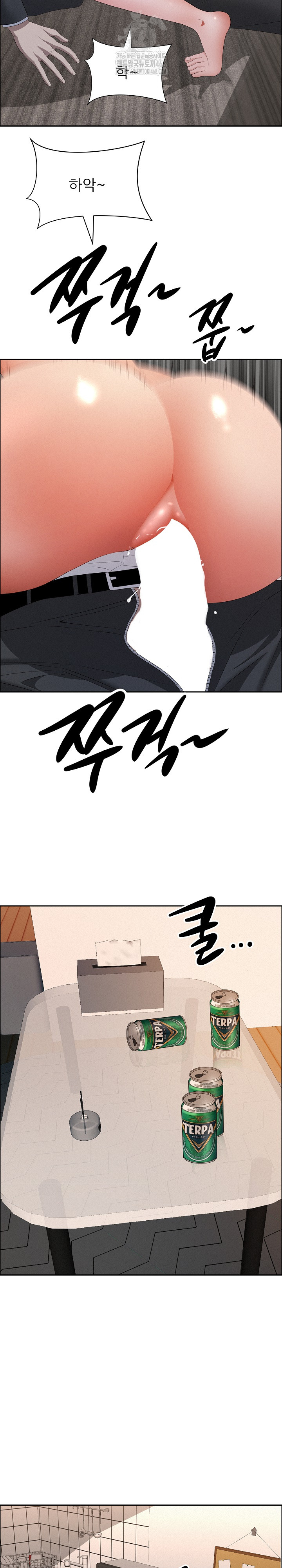 Milf Guard Raw - Chapter 54 Page 14