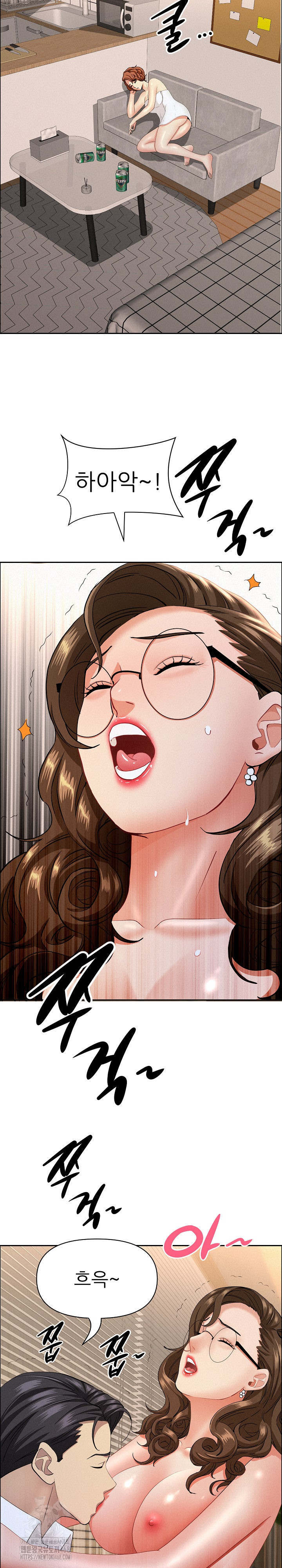 Milf Guard Raw - Chapter 54 Page 15