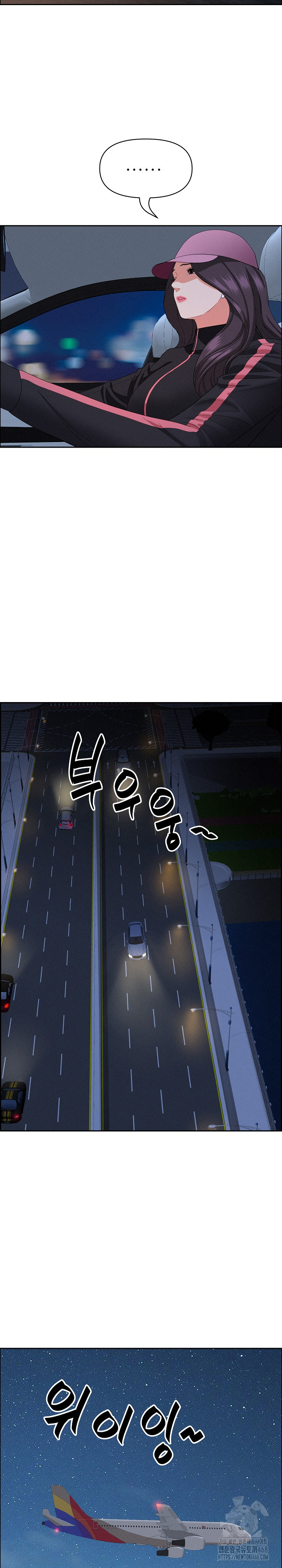 Milf Guard Raw - Chapter 54 Page 19