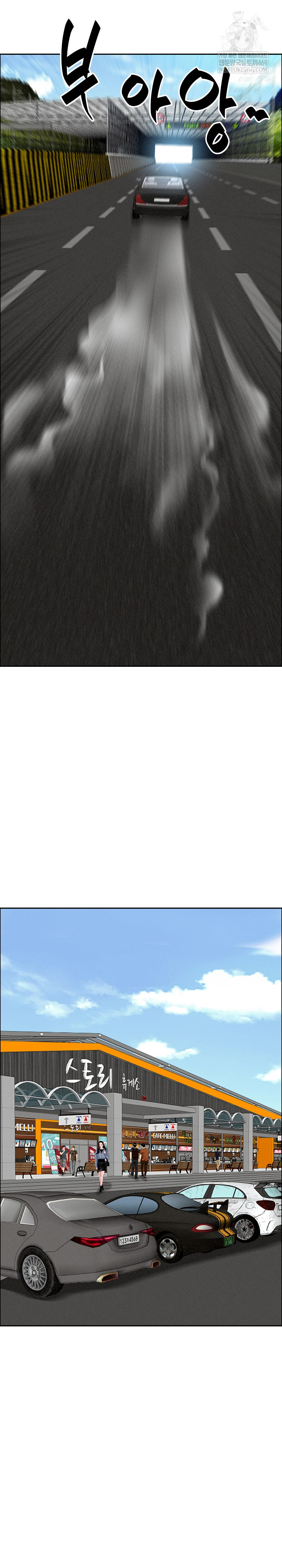 Milf Guard Raw - Chapter 61 Page 24