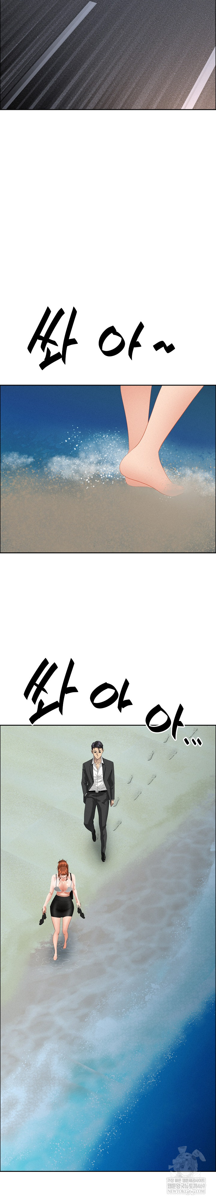 Milf Guard Raw - Chapter 62 Page 26