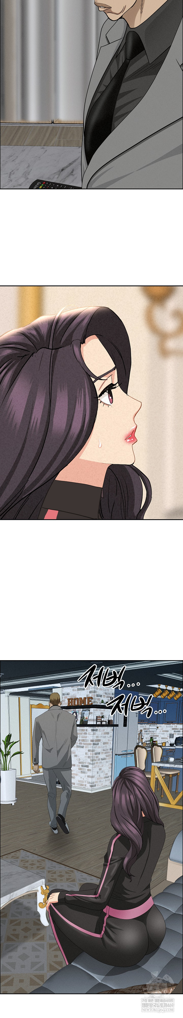 Milf Guard Raw - Chapter 63 Page 17