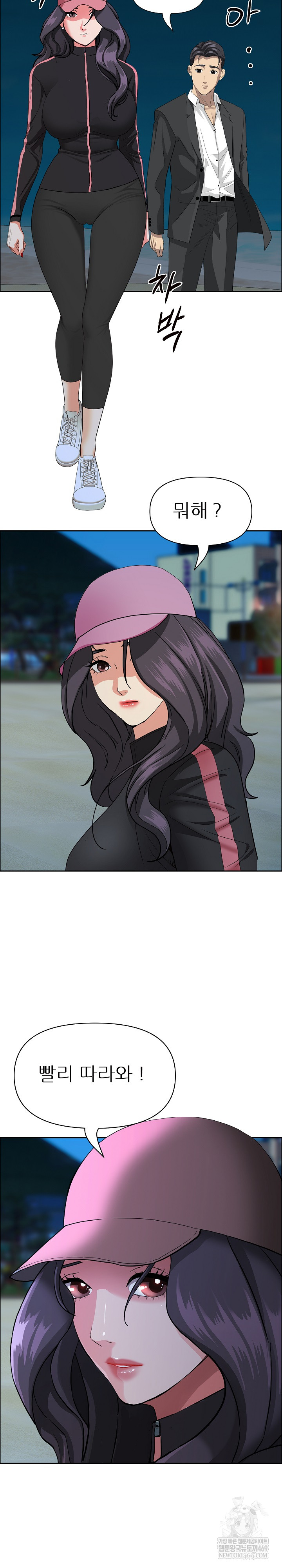 Milf Guard Raw - Chapter 64 Page 28