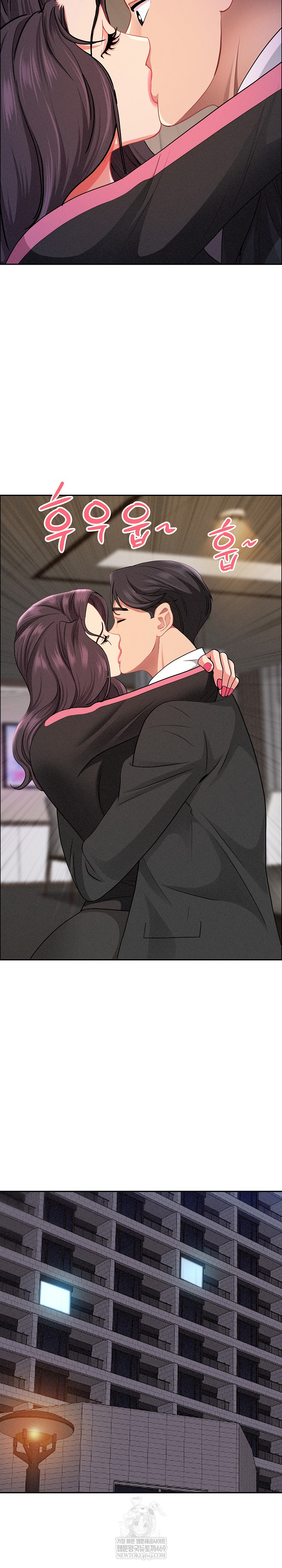 Milf Guard Raw - Chapter 65 Page 6