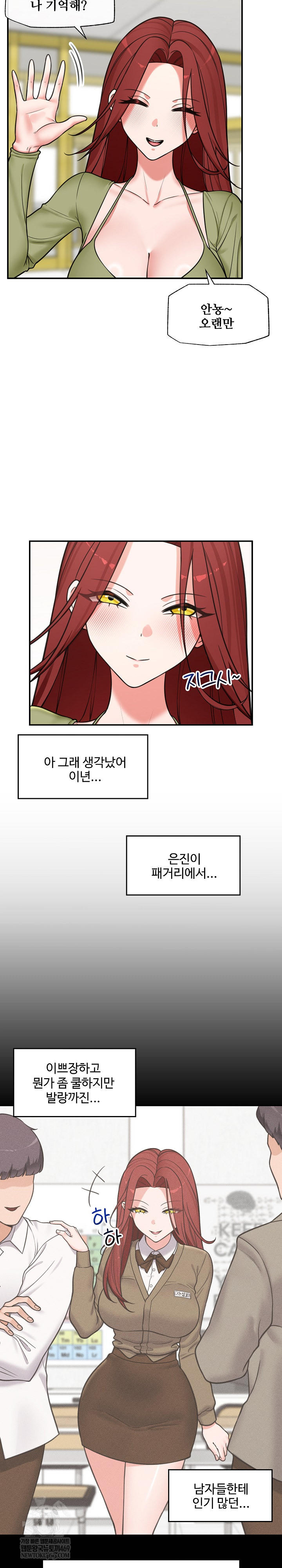 Hypnotist Security Guard Raw - Chapter 87 Page 10