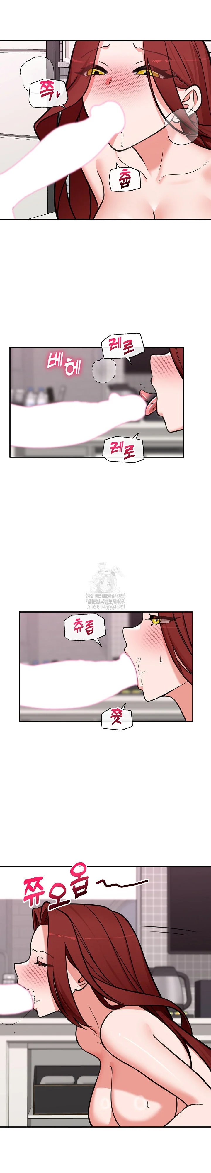 Hypnotist Security Guard Raw - Chapter 92 Page 15