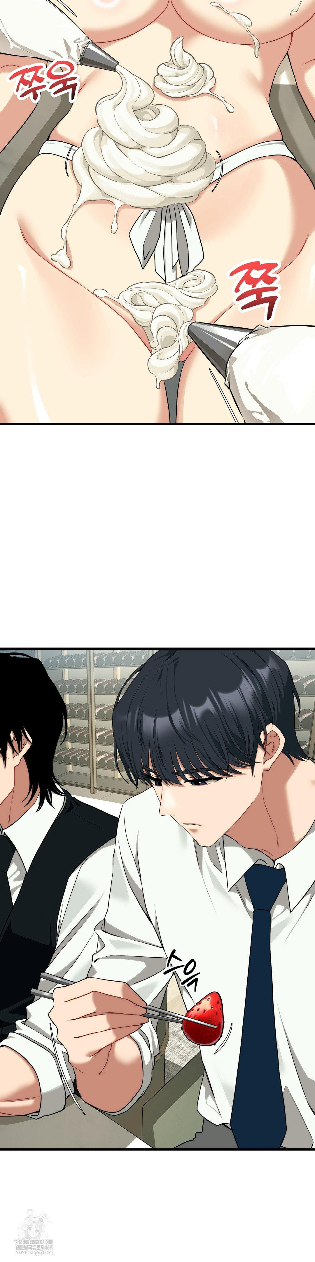 Adult Reading Club Raw - Chapter 38 Page 33