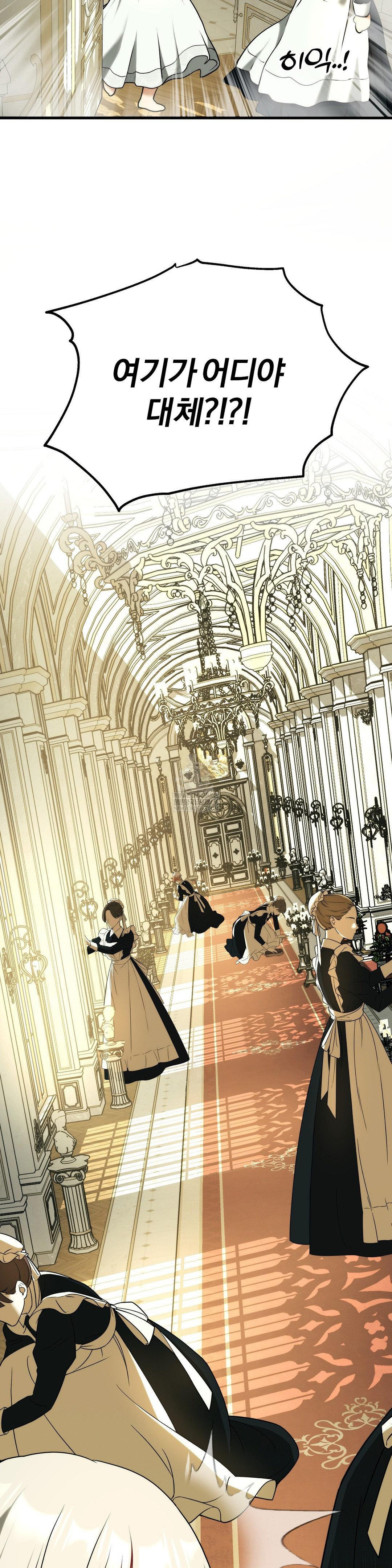 Adult Reading Club Raw - Chapter 39 Page 8