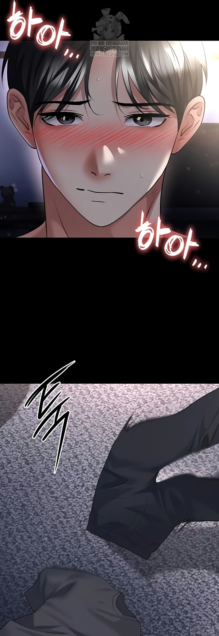 The Hottie’s Good at Football Raw - Chapter 57 Page 57