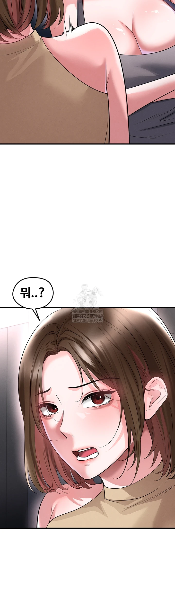 The Hottie’s Good at Football Raw - Chapter 66 Page 23