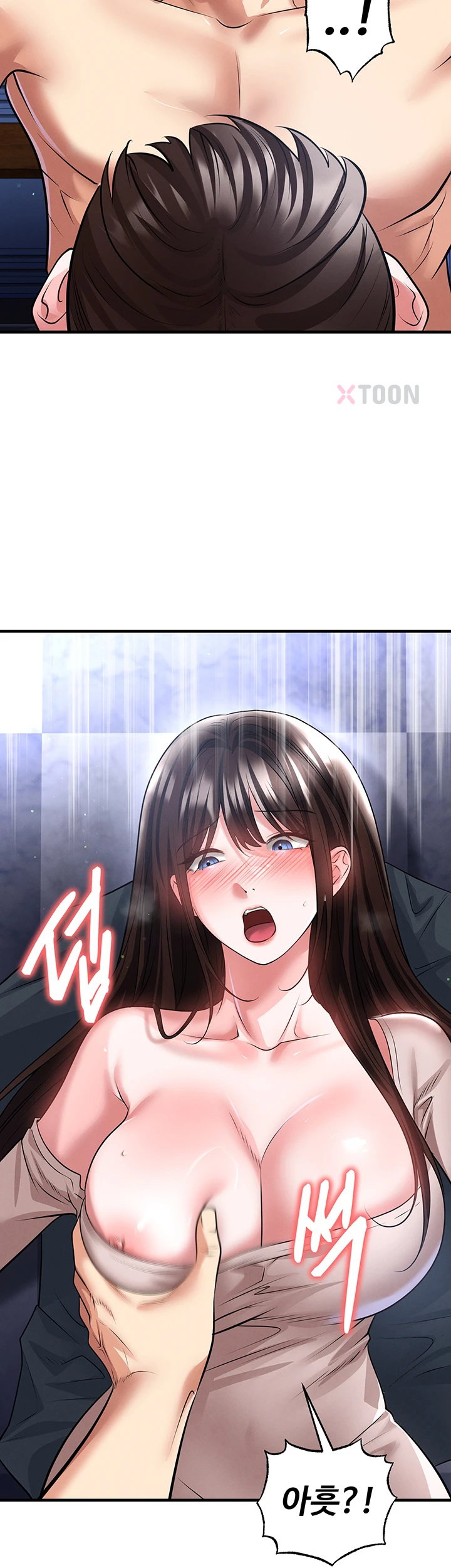 The Hottie’s Good at Football Raw - Chapter 70 Page 13