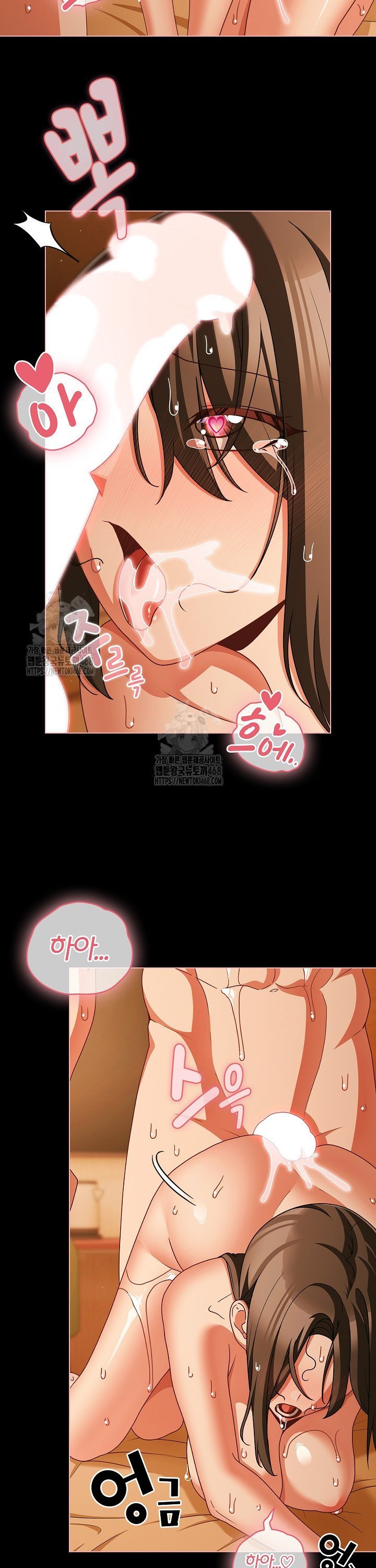 People of The Dark Raw - Chapter 52 Page 2