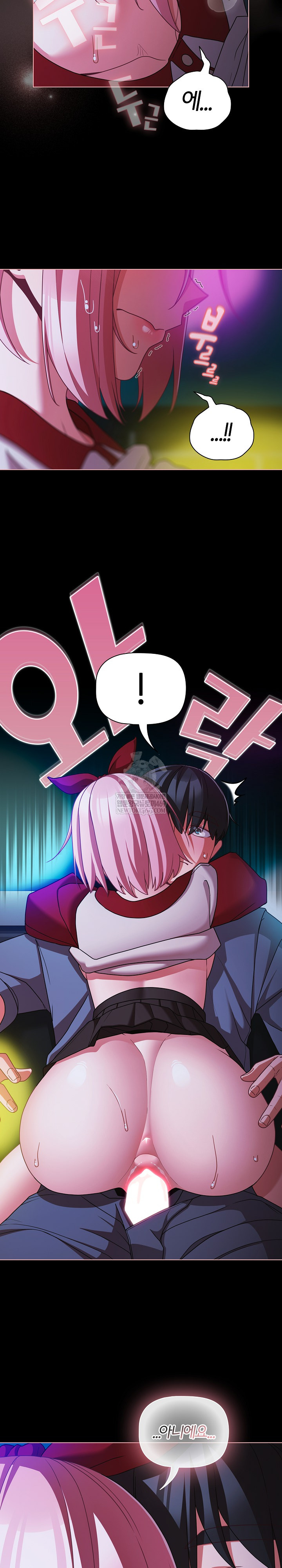 People of The Dark Raw - Chapter 60 Page 25