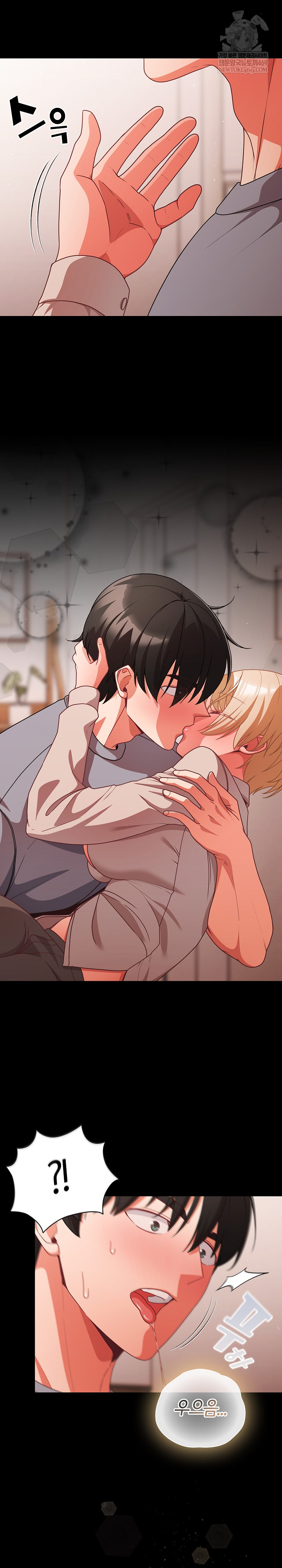 People of The Dark Raw - Chapter 63 Page 28