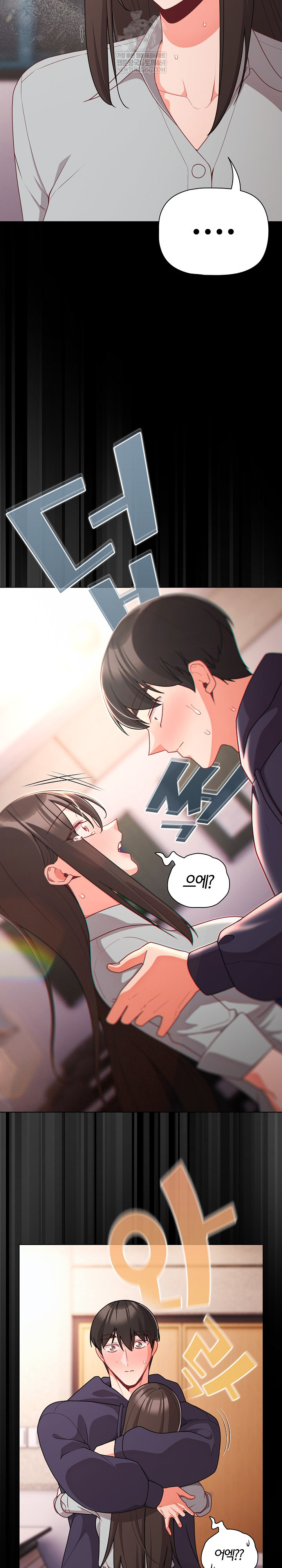 People of The Dark Raw - Chapter 71 Page 6