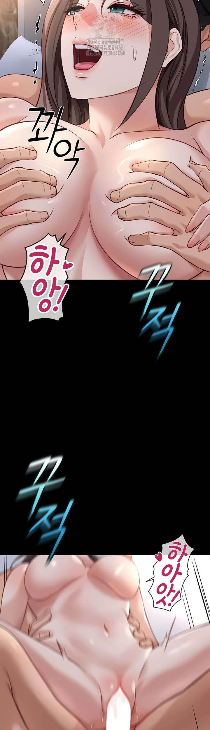 Common Sense Manipulation Program Raw - Chapter 40 Page 18