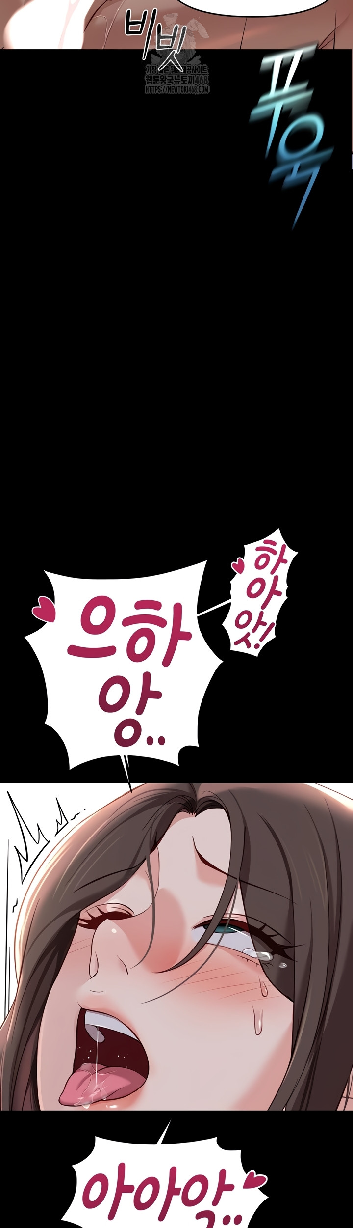 Common Sense Manipulation Program Raw - Chapter 40 Page 30